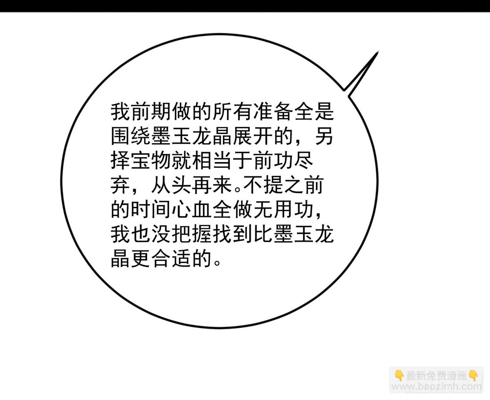 逃得过初一，逃不过十五