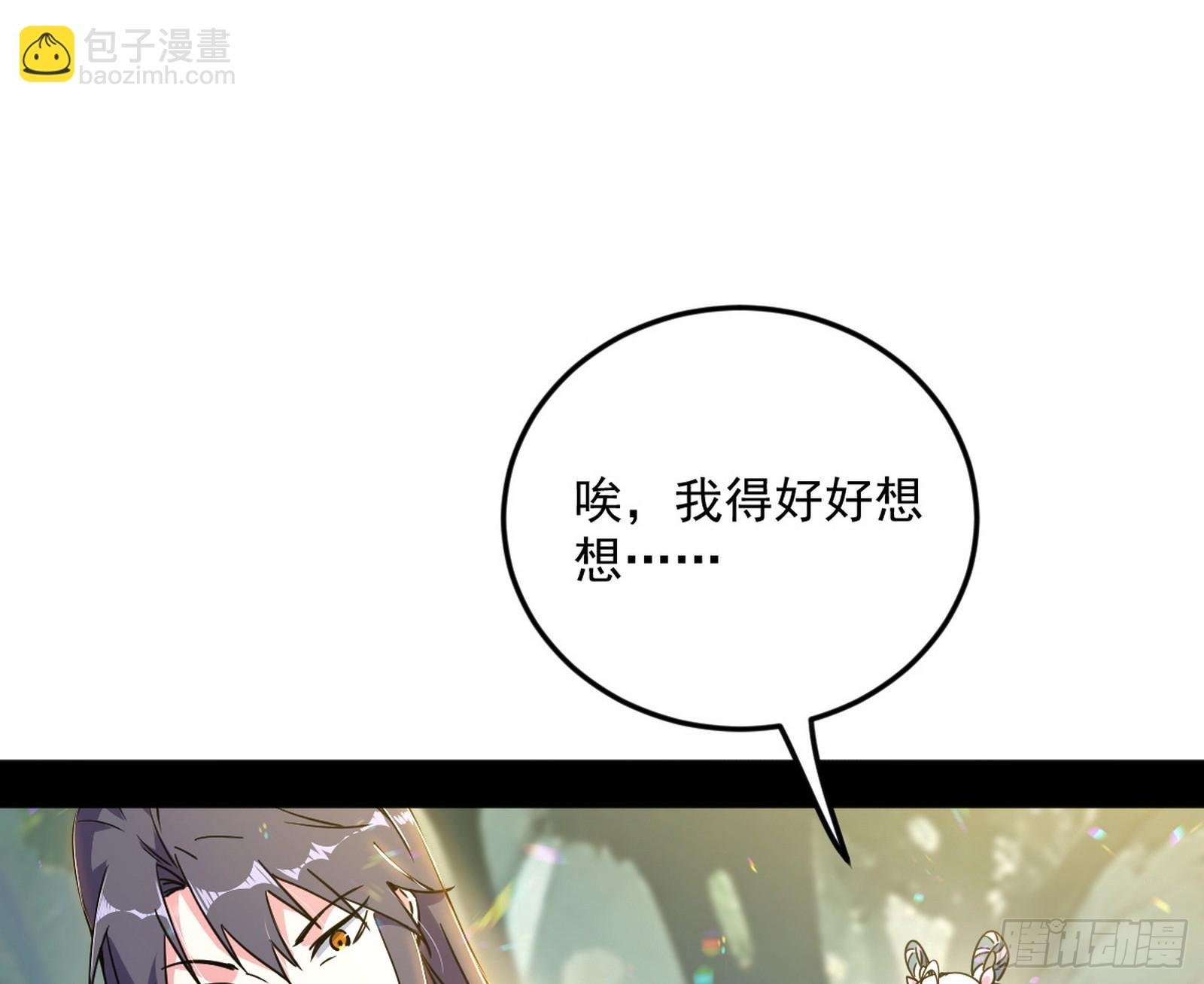 逃得过初一，逃不过十五