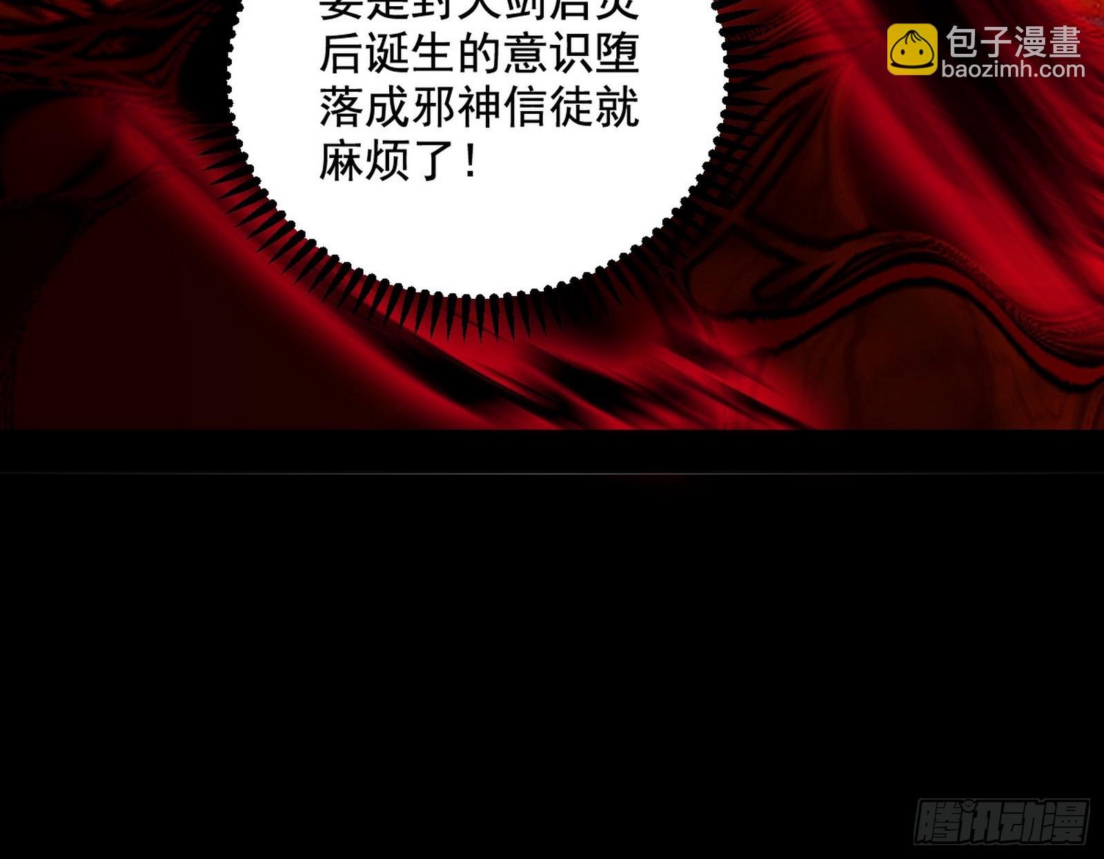 逃得过初一，逃不过十五