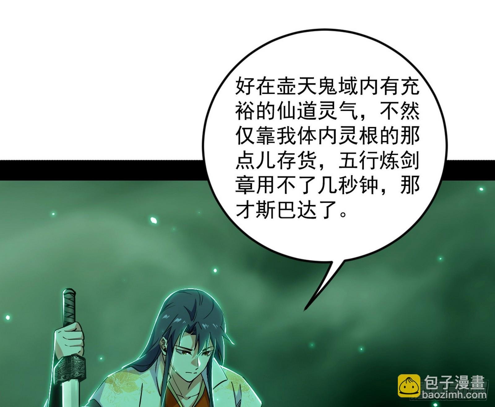 逃得过初一，逃不过十五