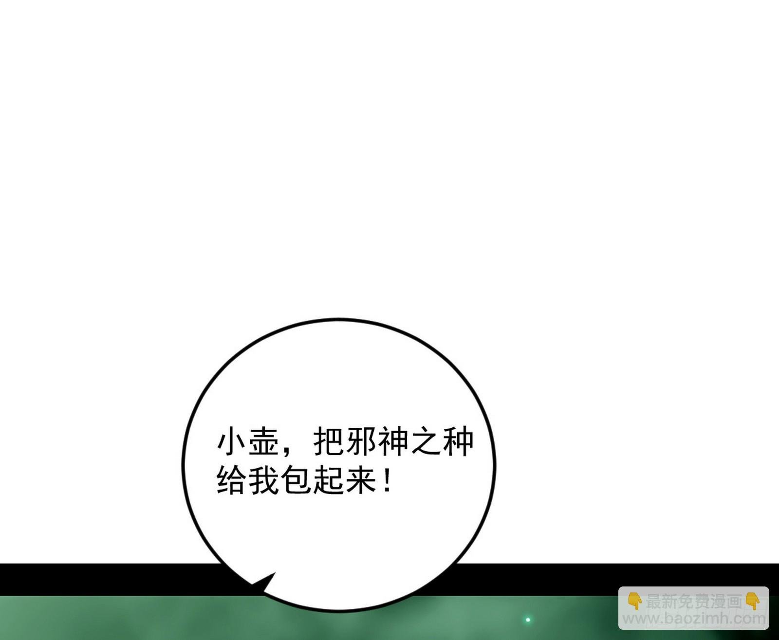 逃得过初一，逃不过十五