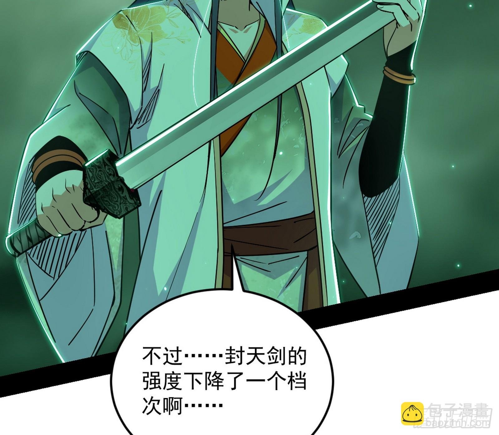 逃得过初一，逃不过十五