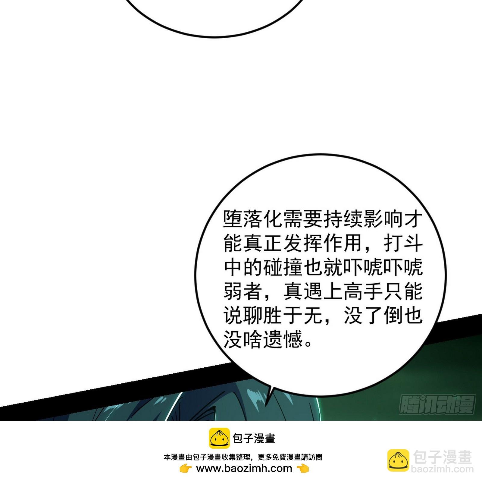 逃得过初一，逃不过十五