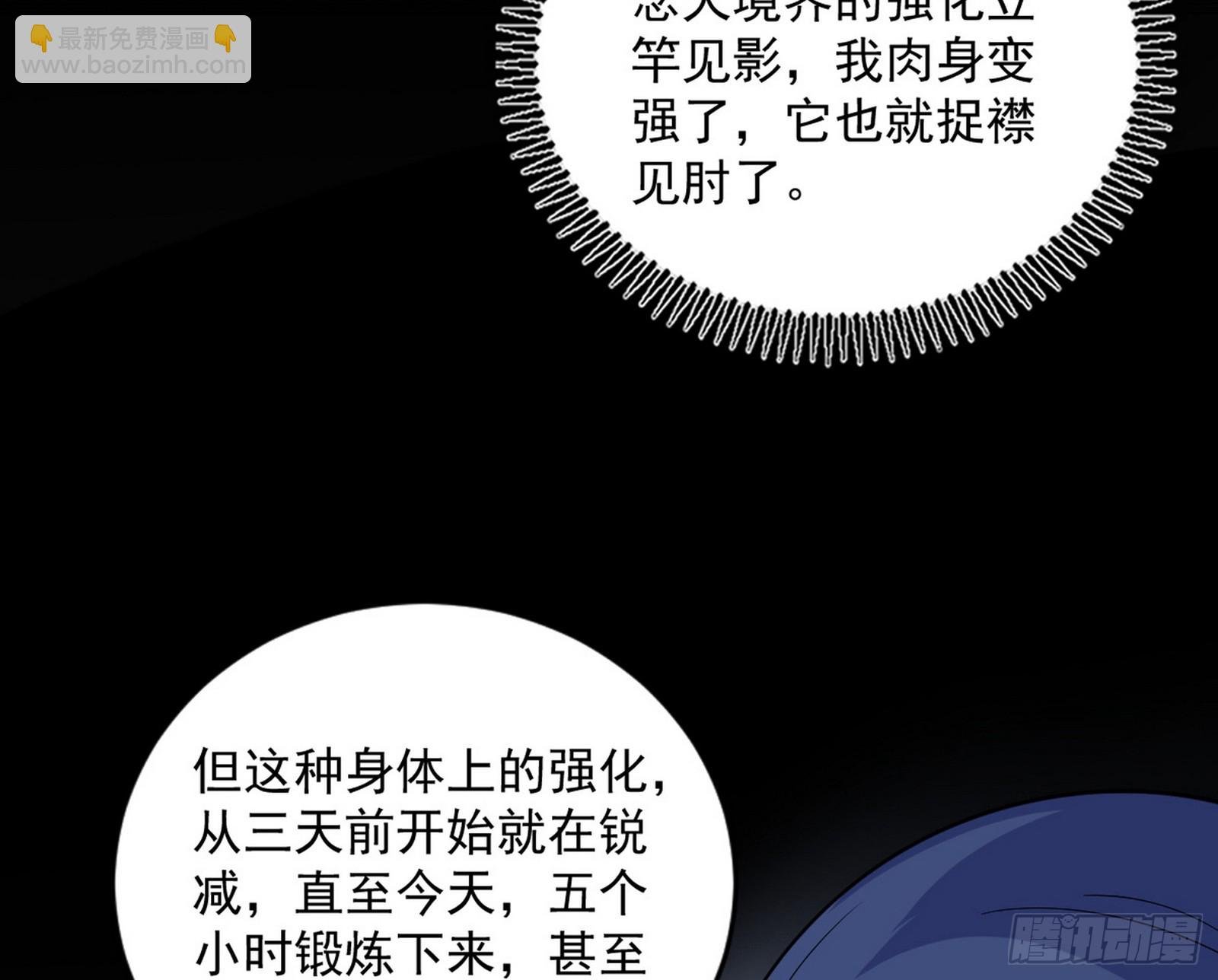 胆大妄为两人组