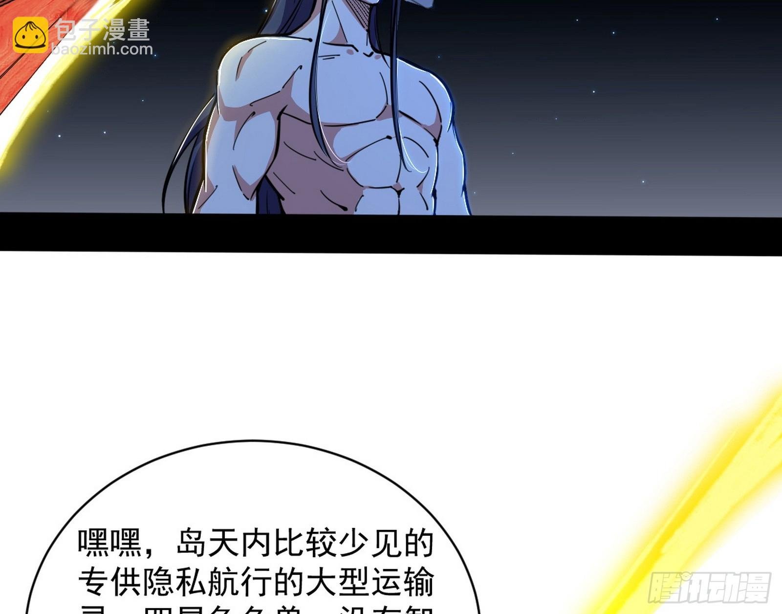胆大妄为两人组