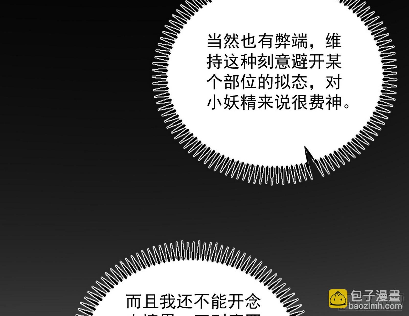 一波未平