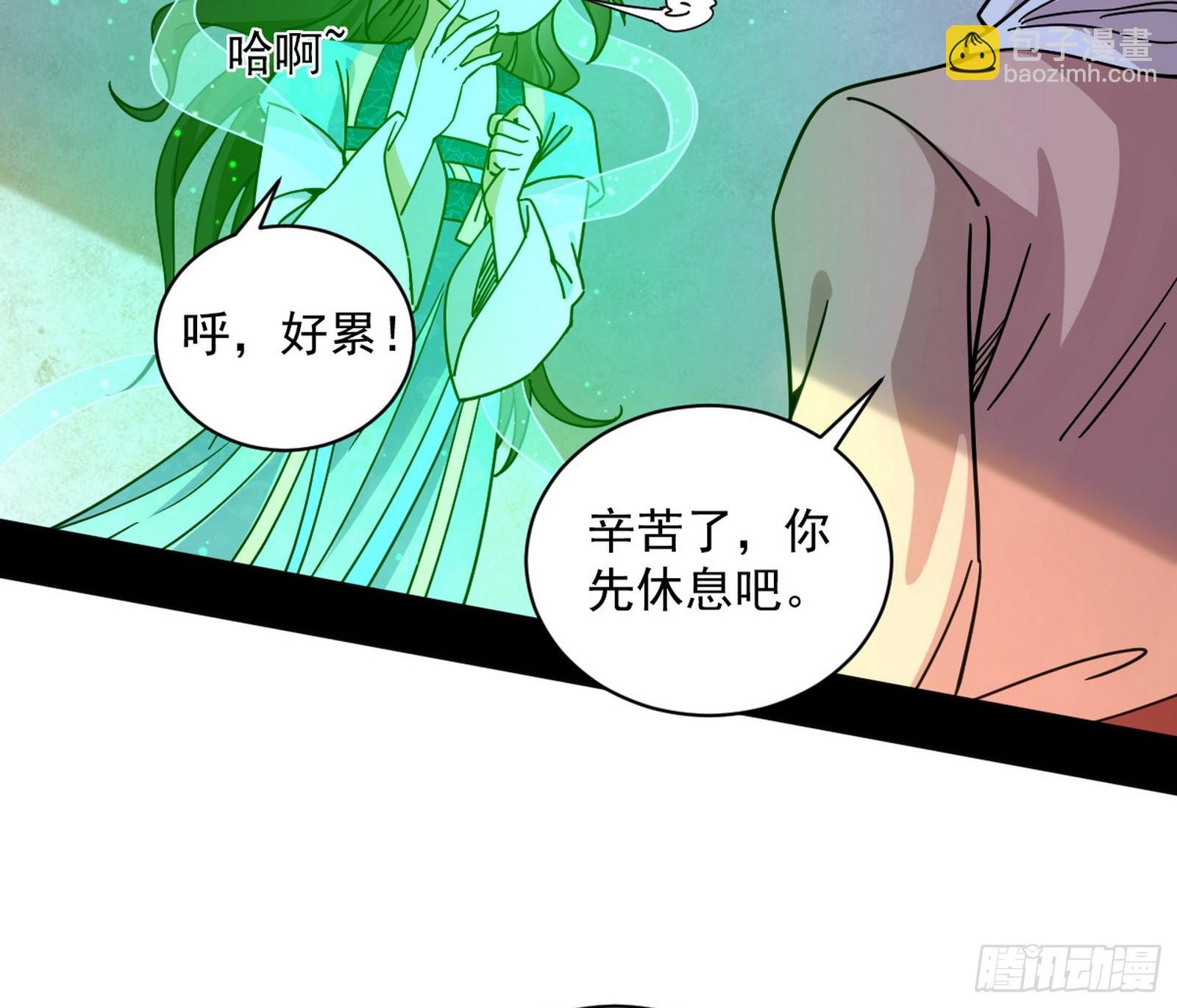 一波未平