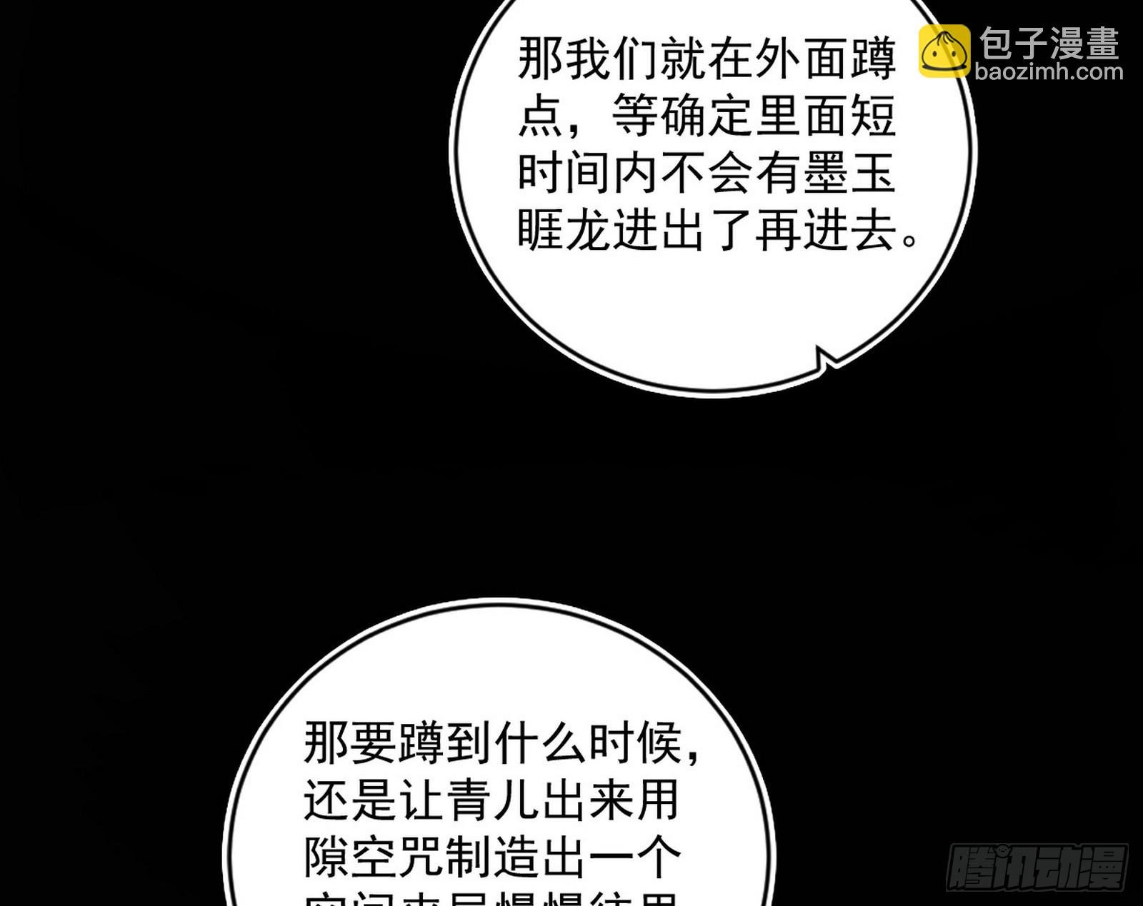 一波未平