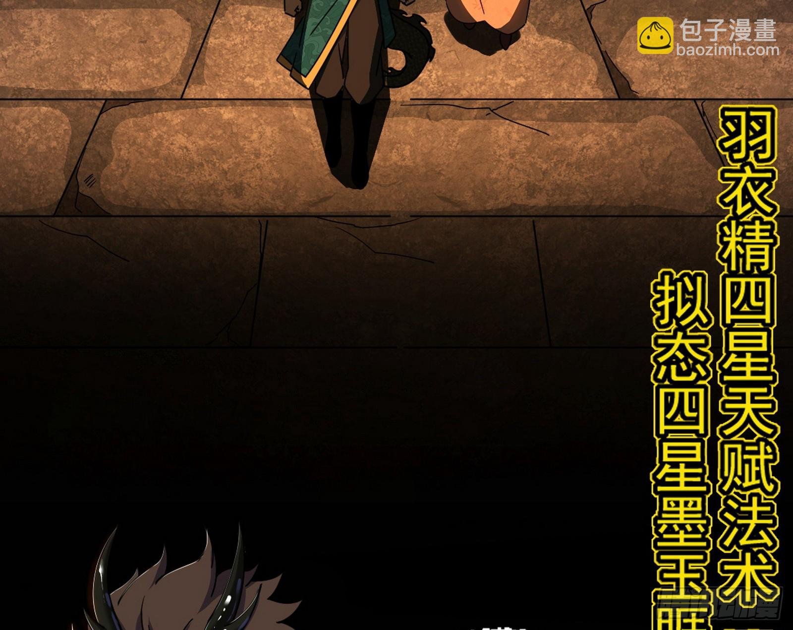 一波未平
