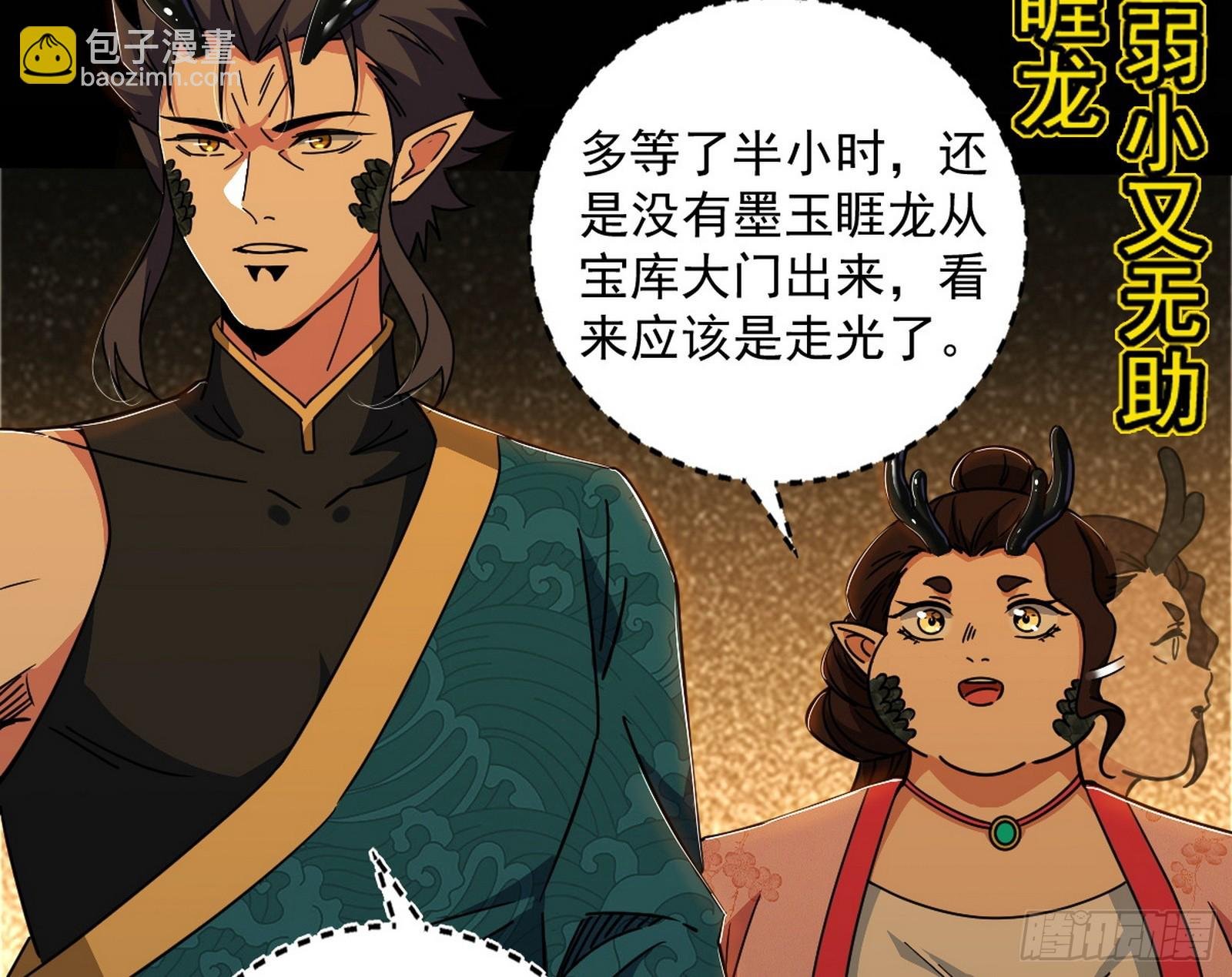 一波未平