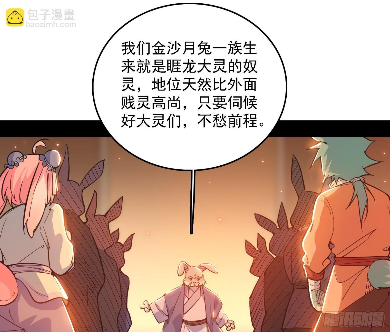 一波又起