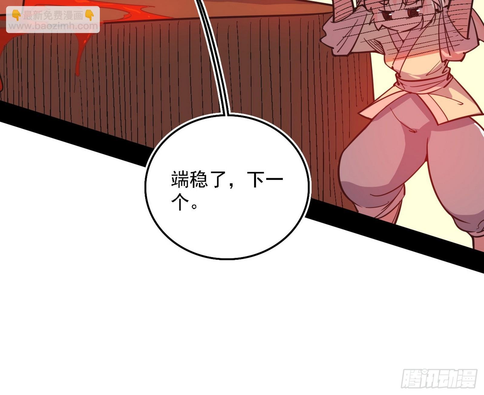 一波又起