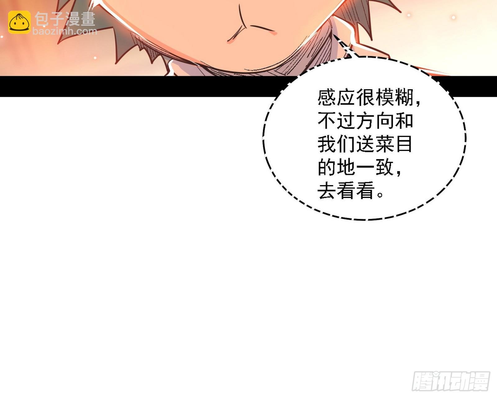 一波又起