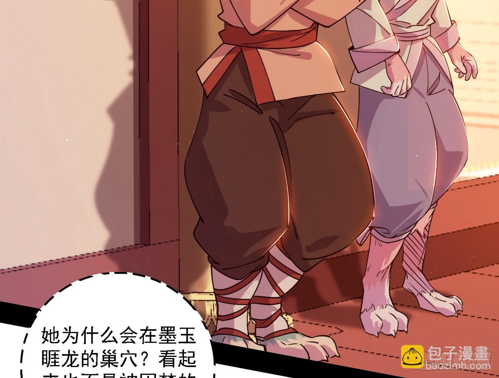 一波又起