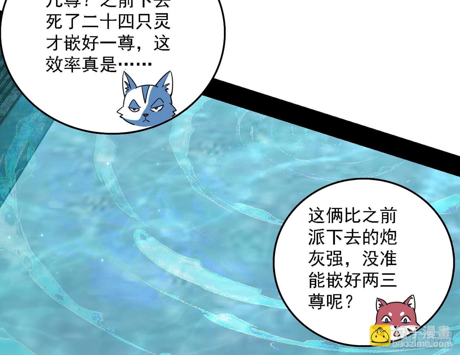 大凶之墓！虎入羊群！