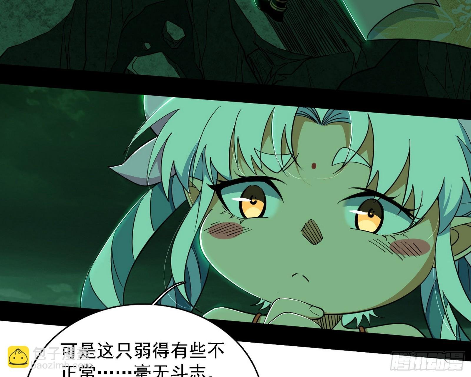 关门打狗与借尸还魂