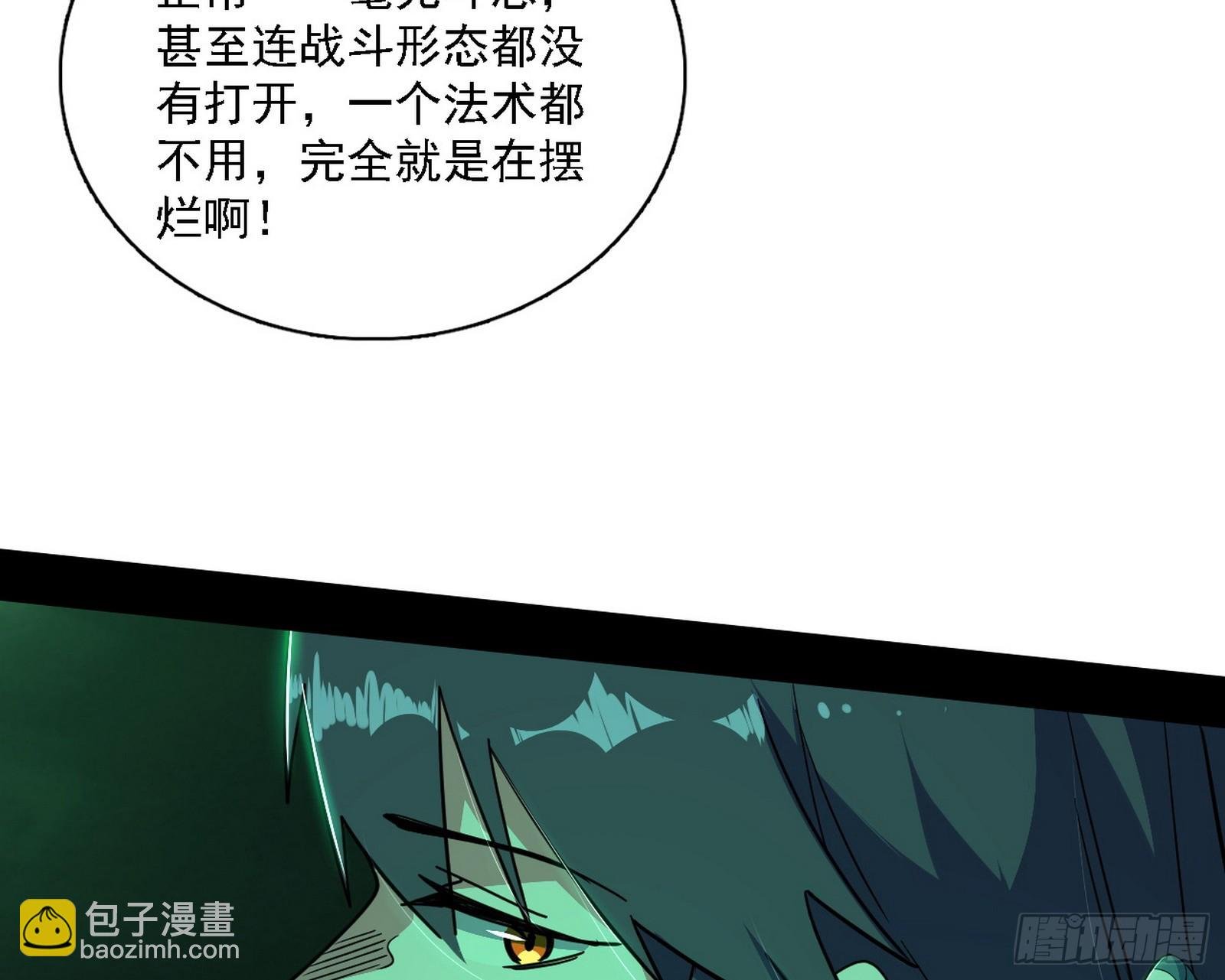 关门打狗与借尸还魂