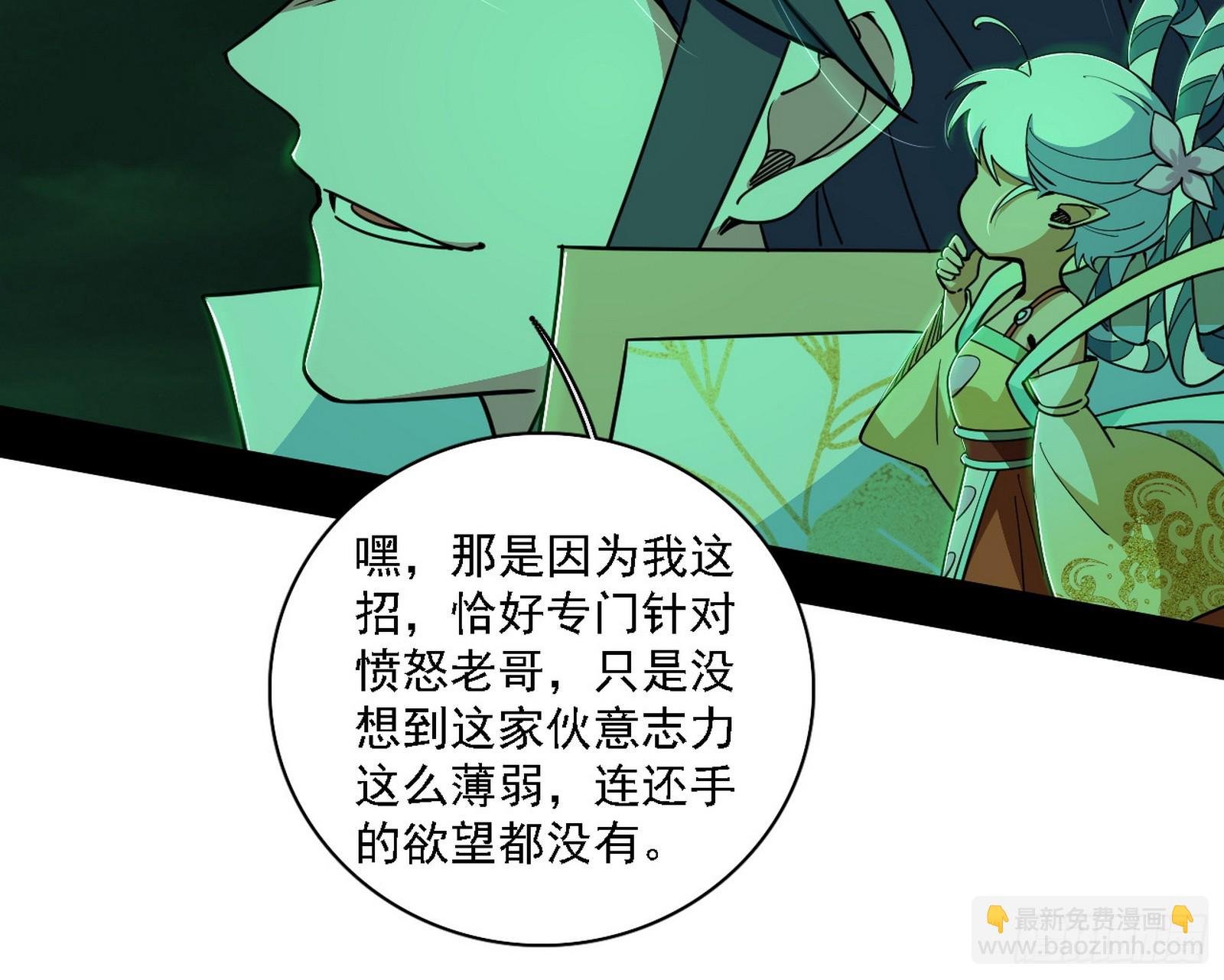 关门打狗与借尸还魂