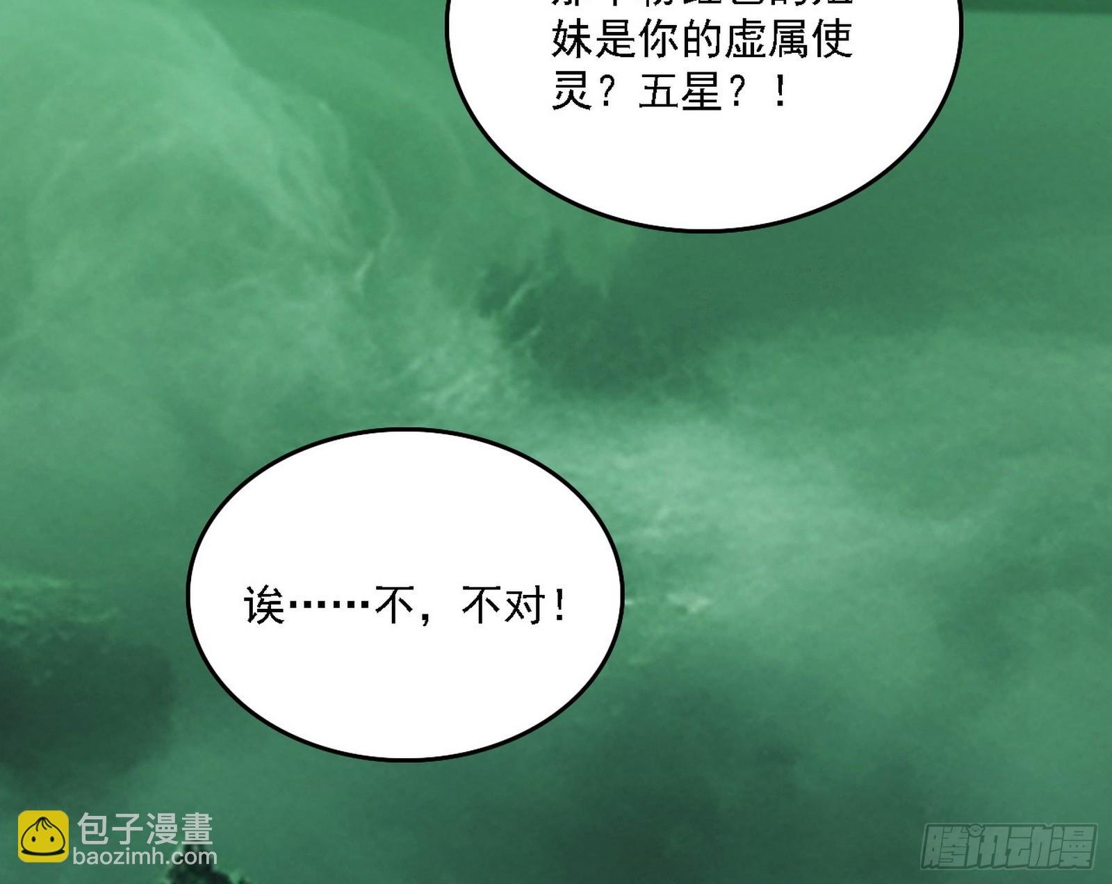 关门打狗与借尸还魂