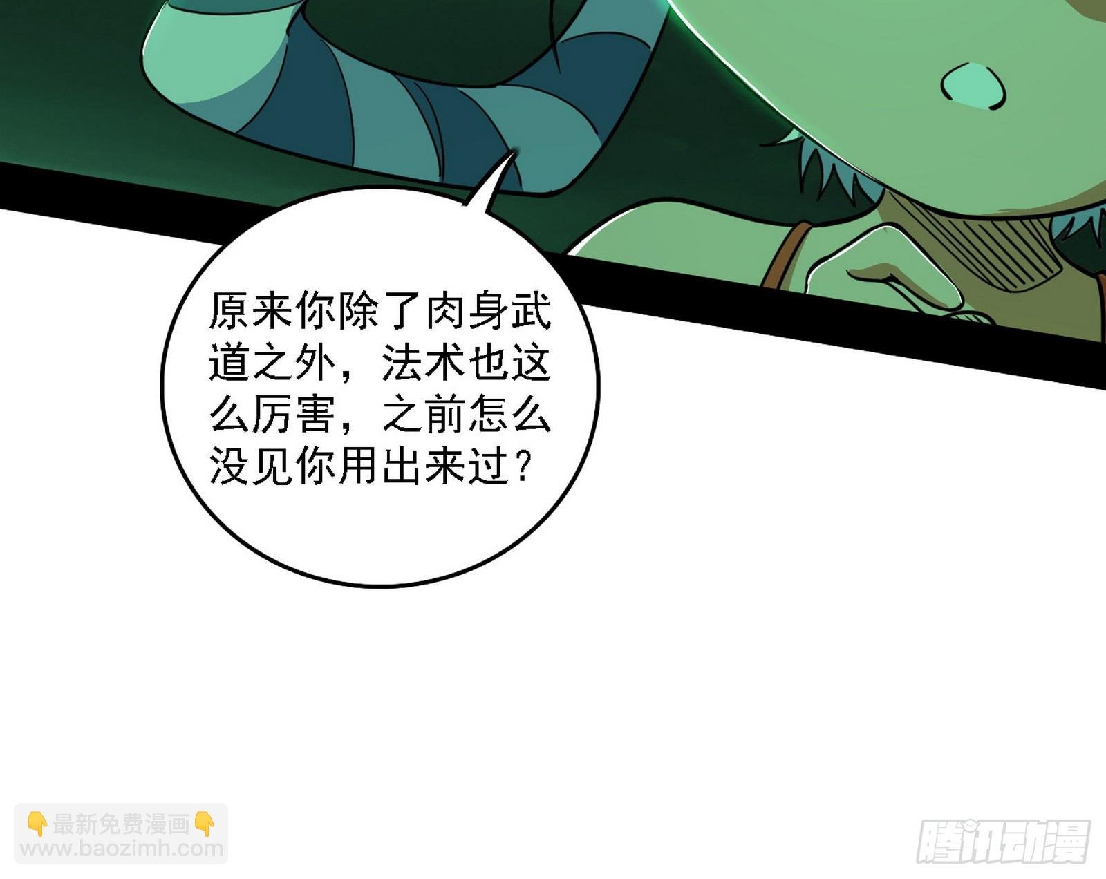 关门打狗与借尸还魂