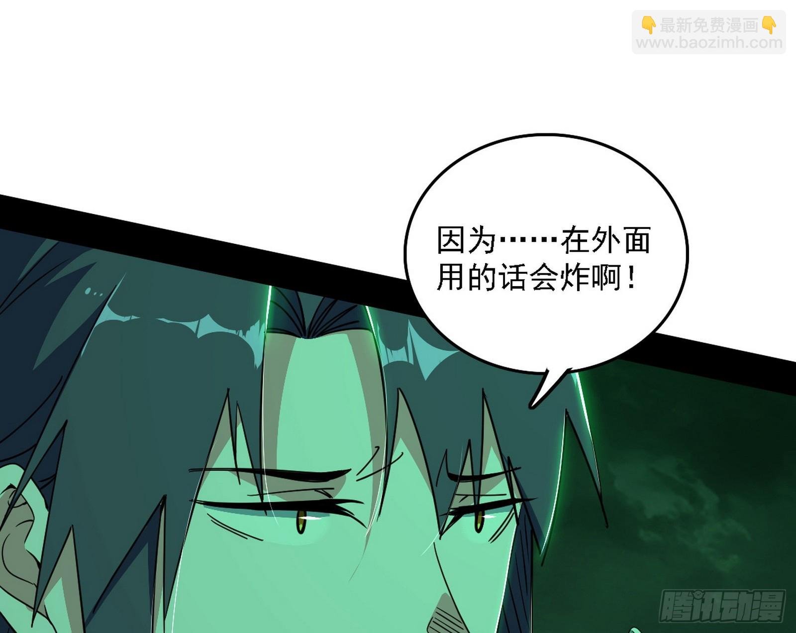 关门打狗与借尸还魂
