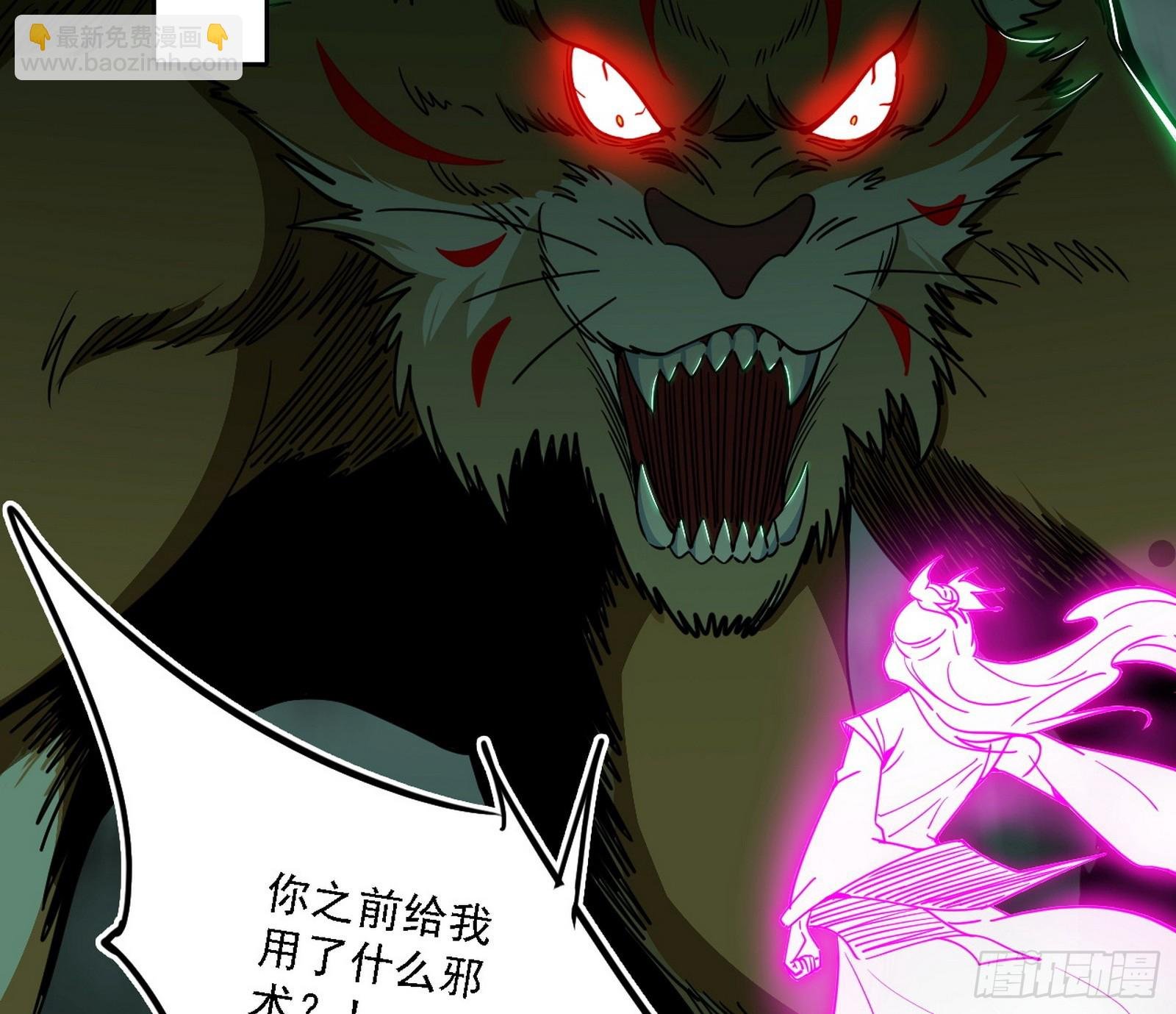 关门打狗与借尸还魂