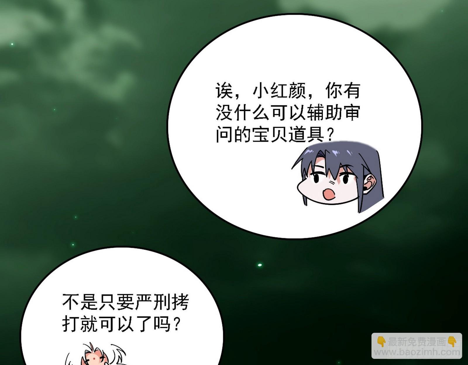 关门打狗与借尸还魂