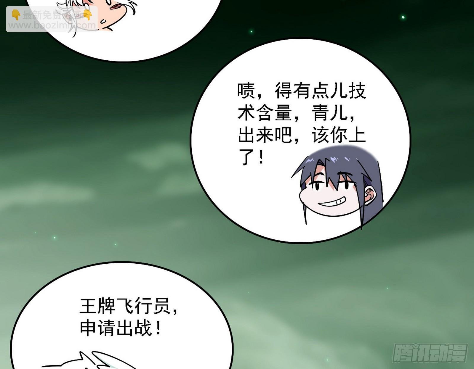 关门打狗与借尸还魂