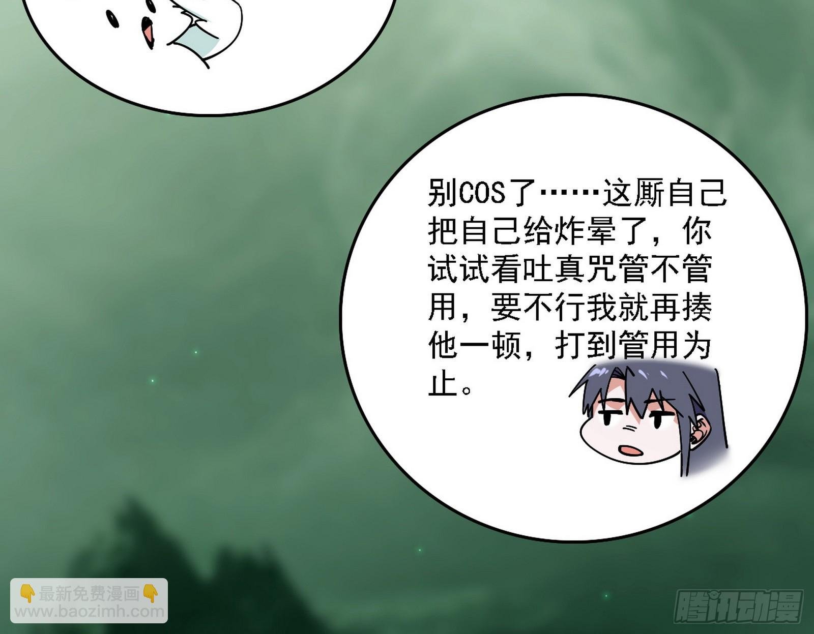 关门打狗与借尸还魂