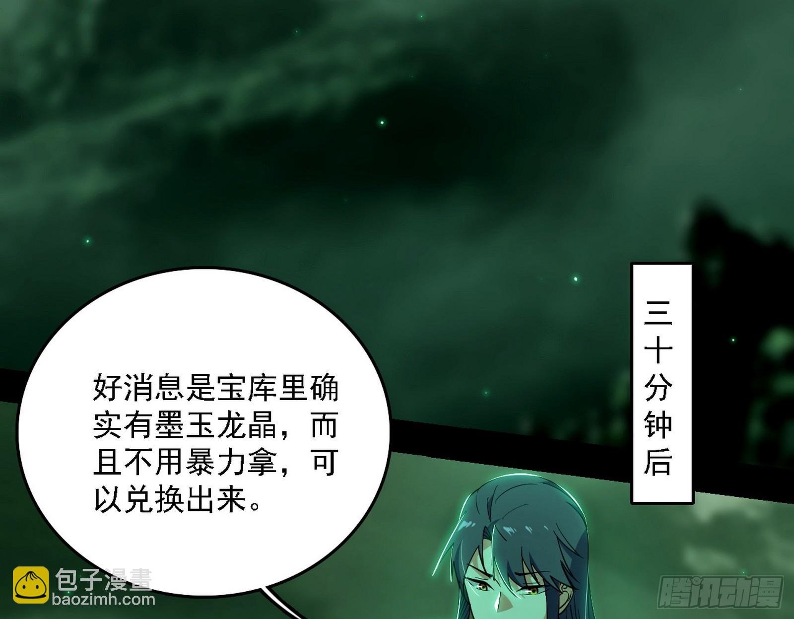关门打狗与借尸还魂