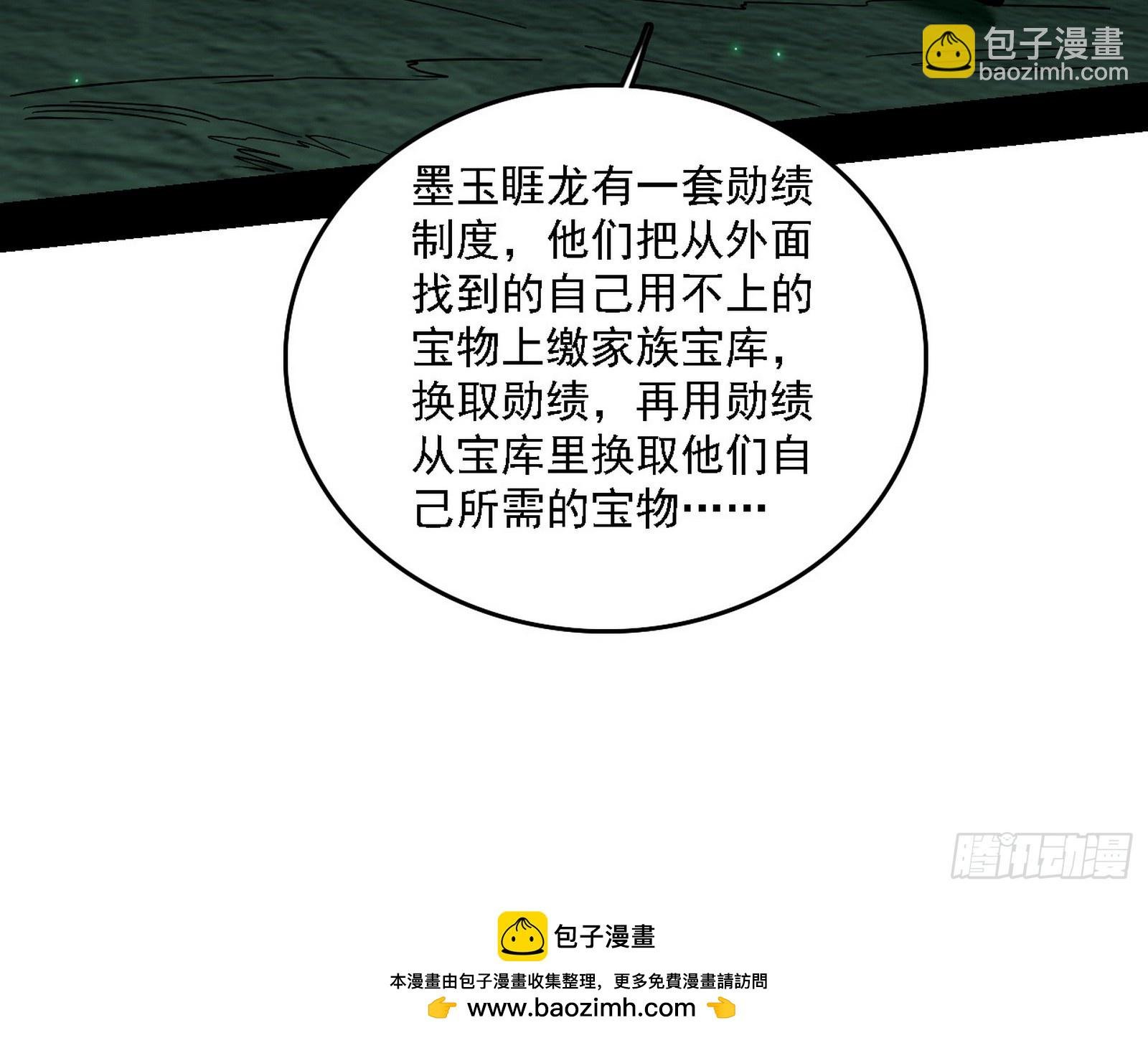 关门打狗与借尸还魂