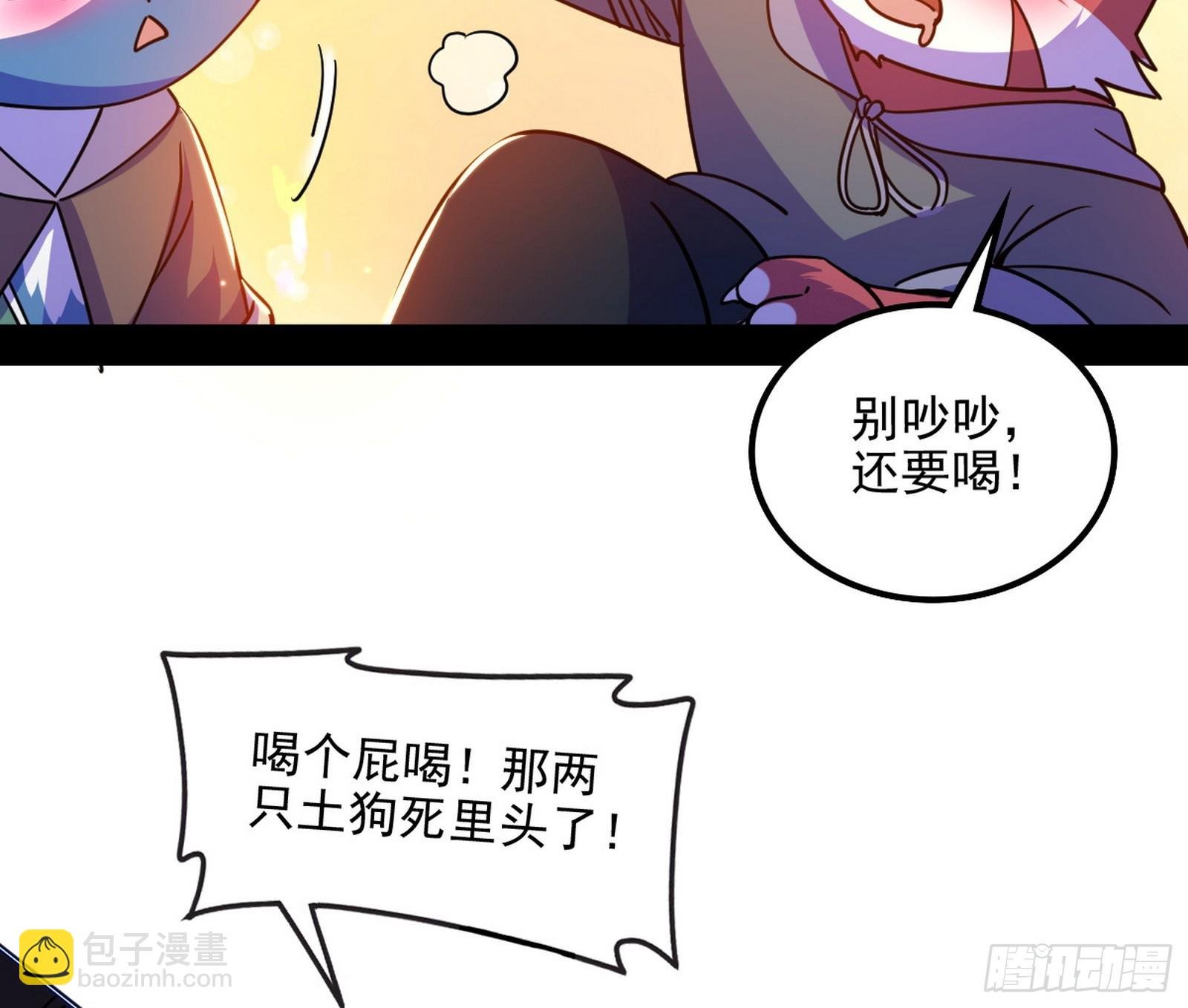 谢焱的特洛伊木马计划