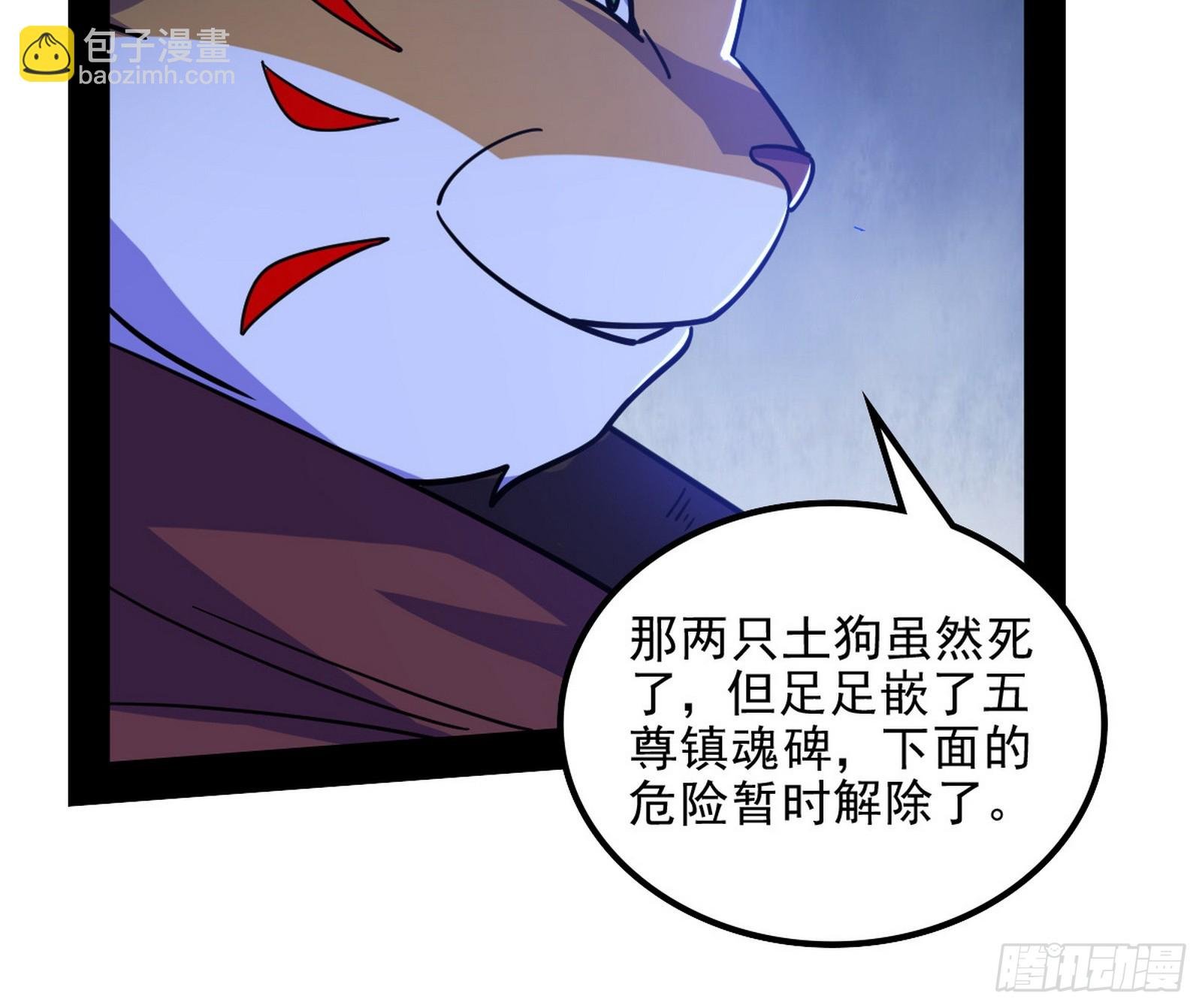 谢焱的特洛伊木马计划