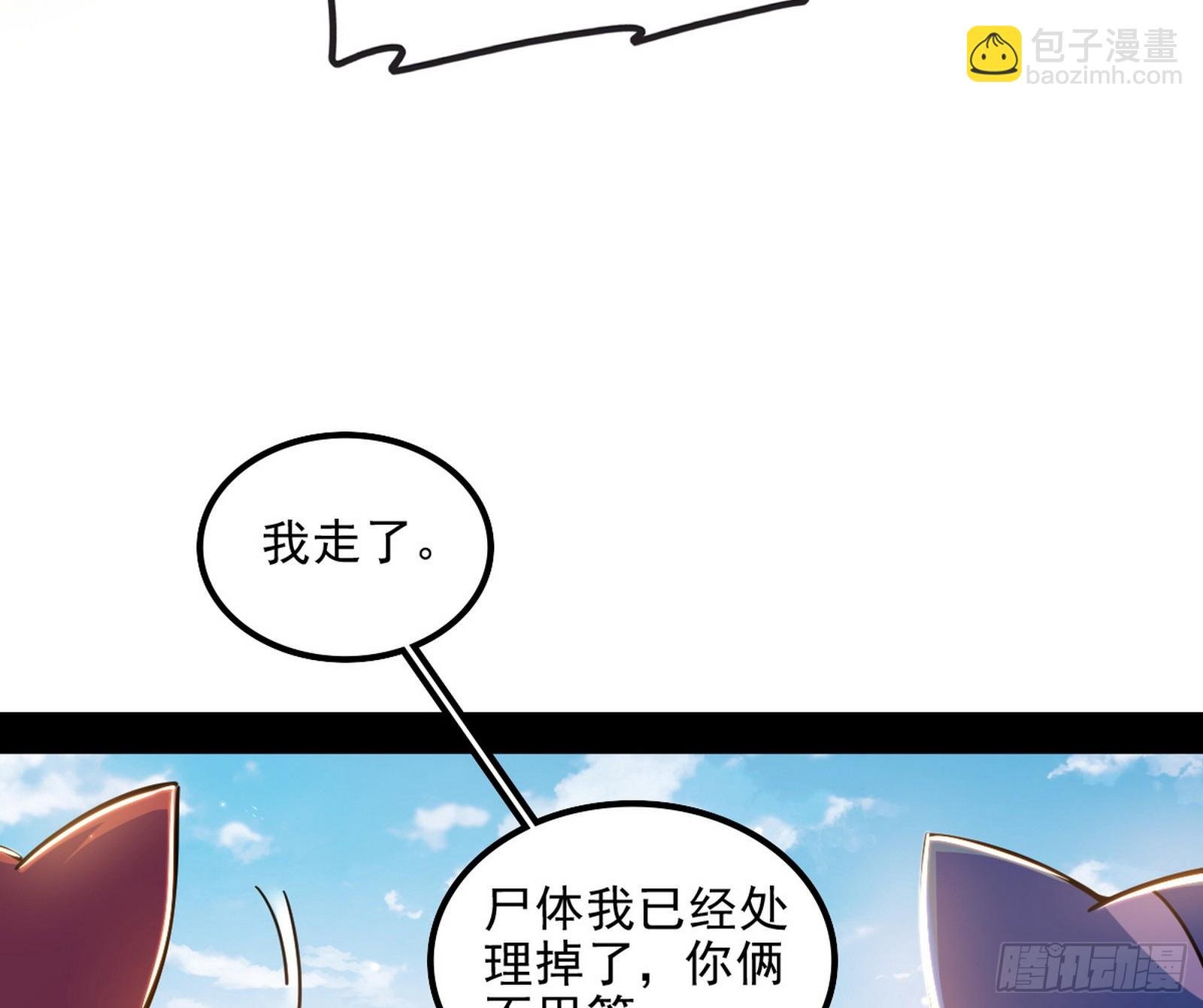谢焱的特洛伊木马计划