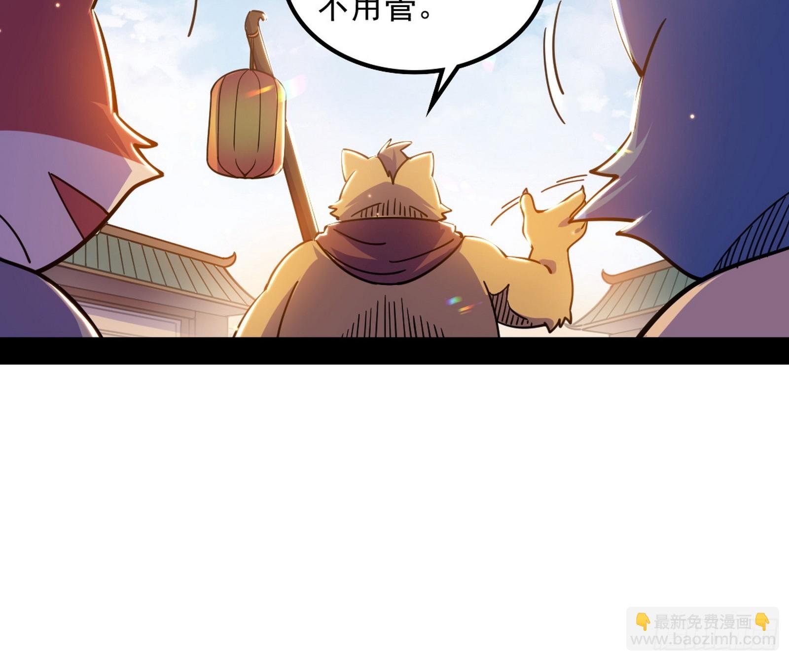 谢焱的特洛伊木马计划