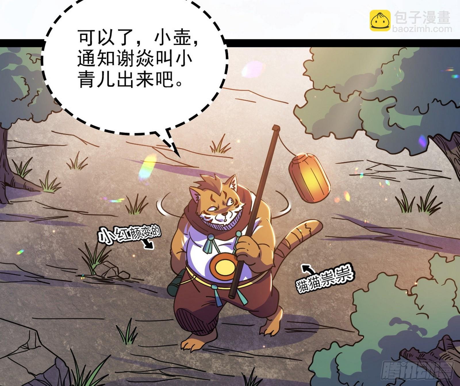 谢焱的特洛伊木马计划