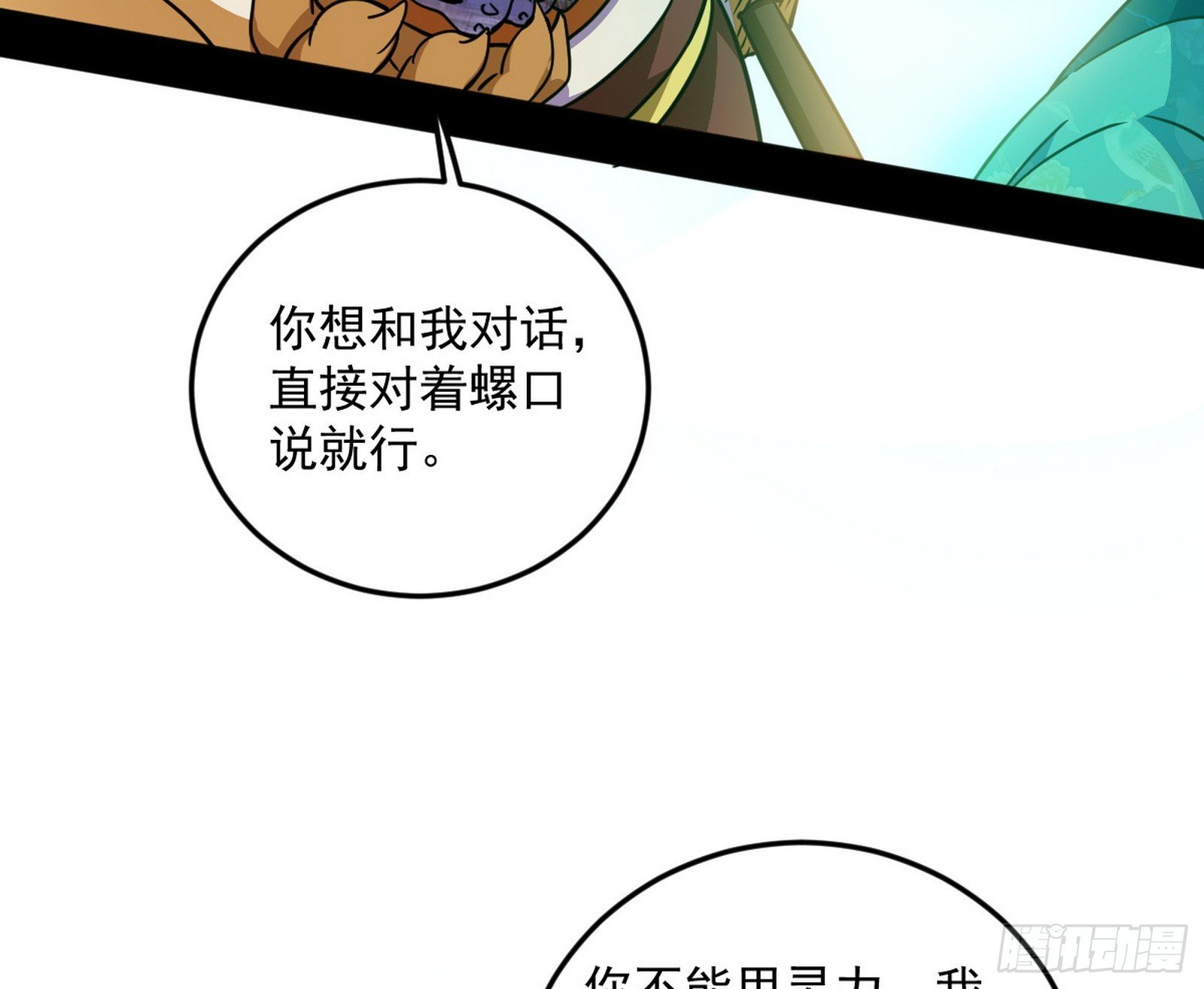 谢焱的特洛伊木马计划