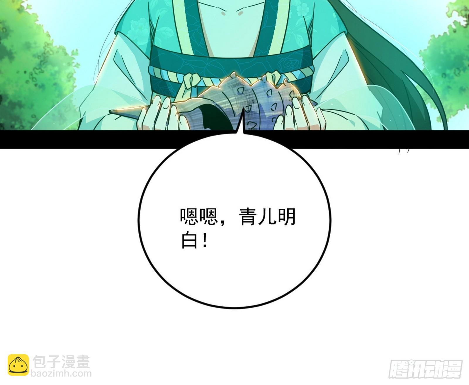 谢焱的特洛伊木马计划