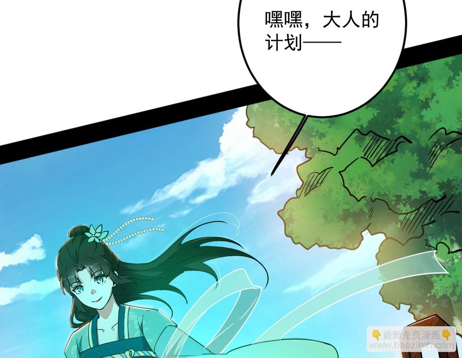 谢焱的特洛伊木马计划
