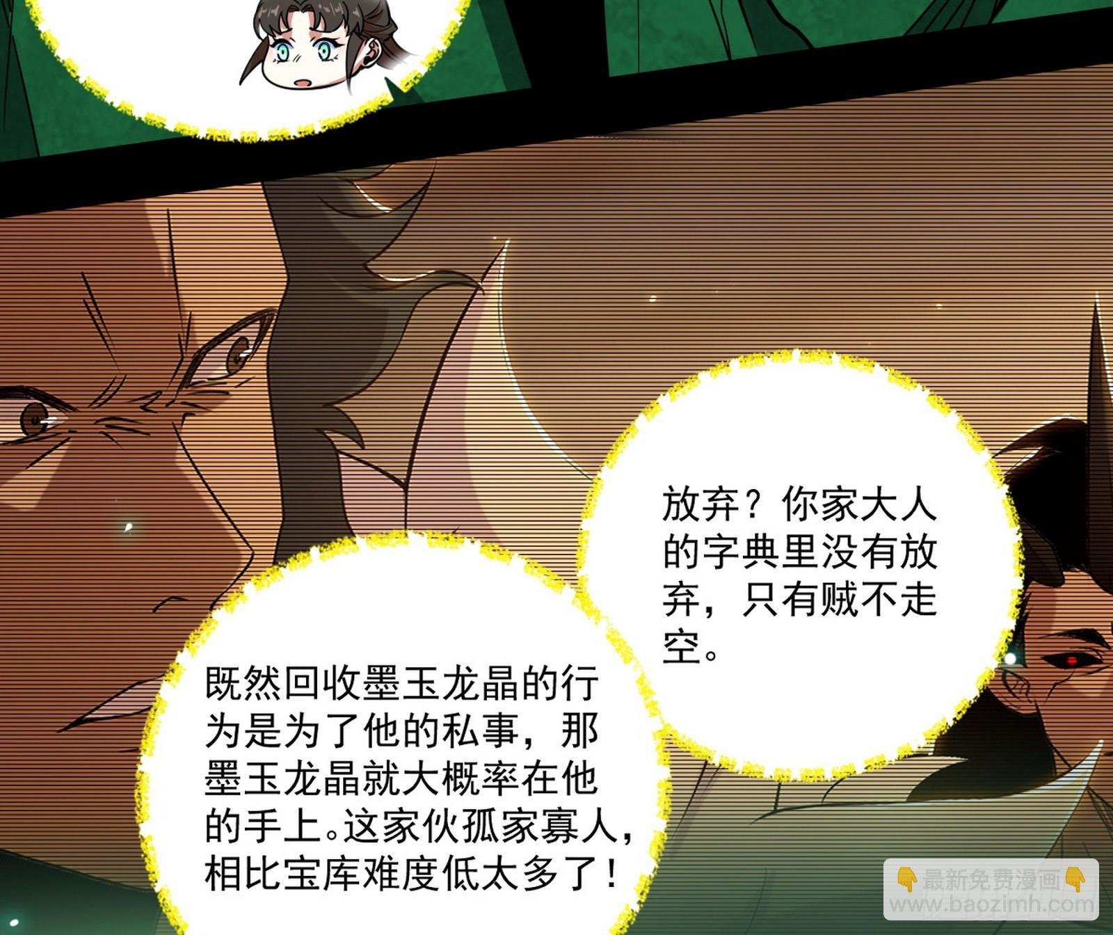 只要等待，机会总会来的