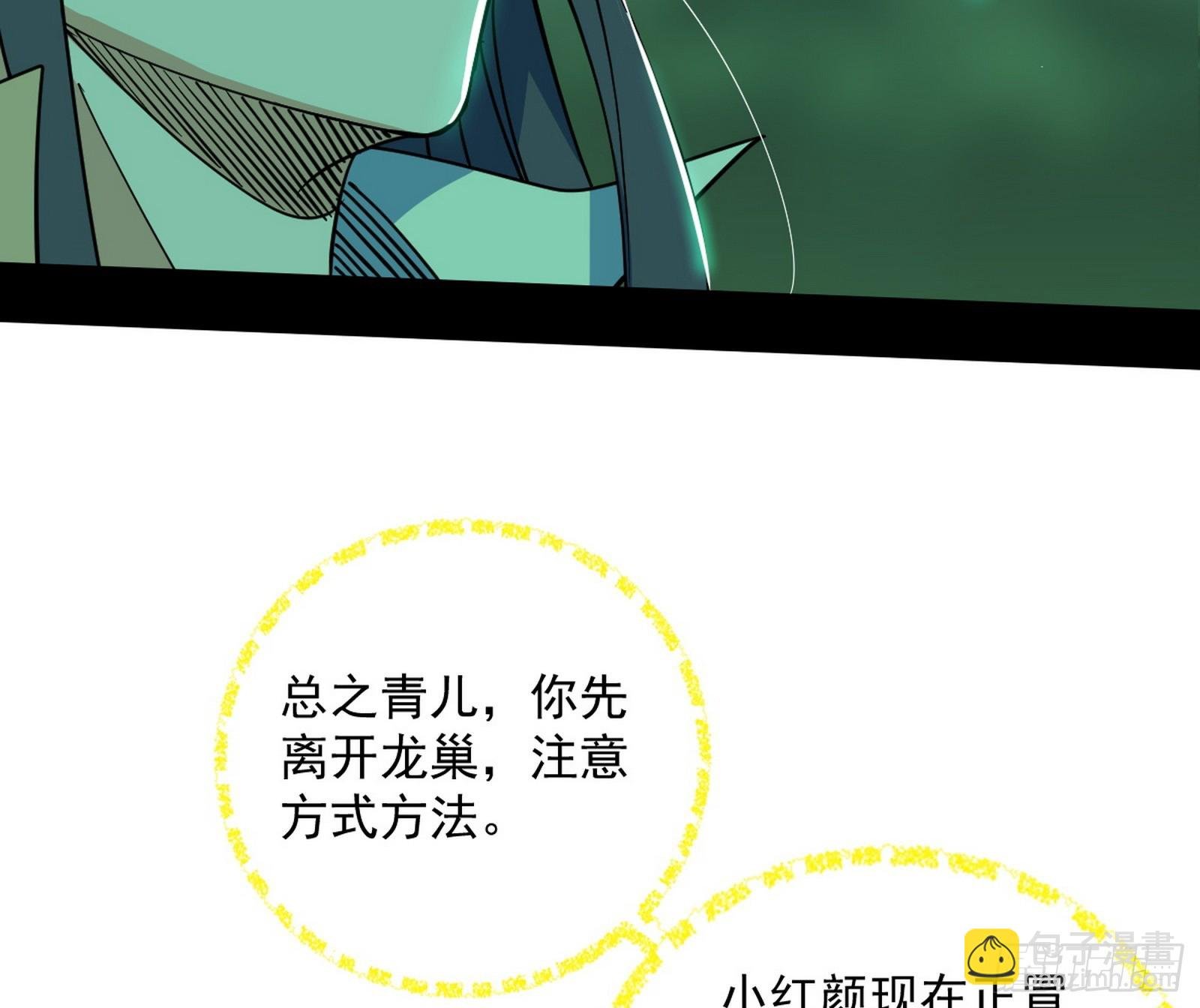 只要等待，机会总会来的