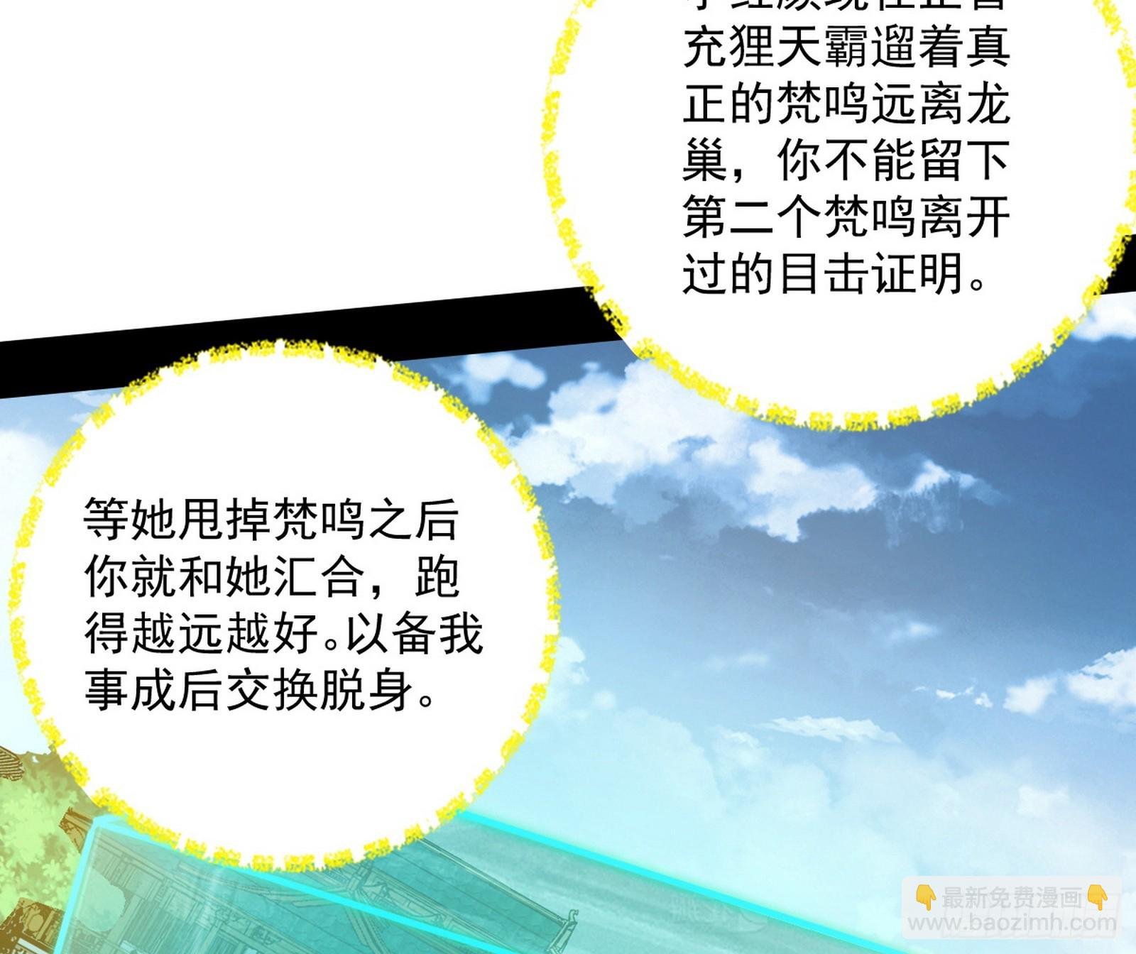 只要等待，机会总会来的