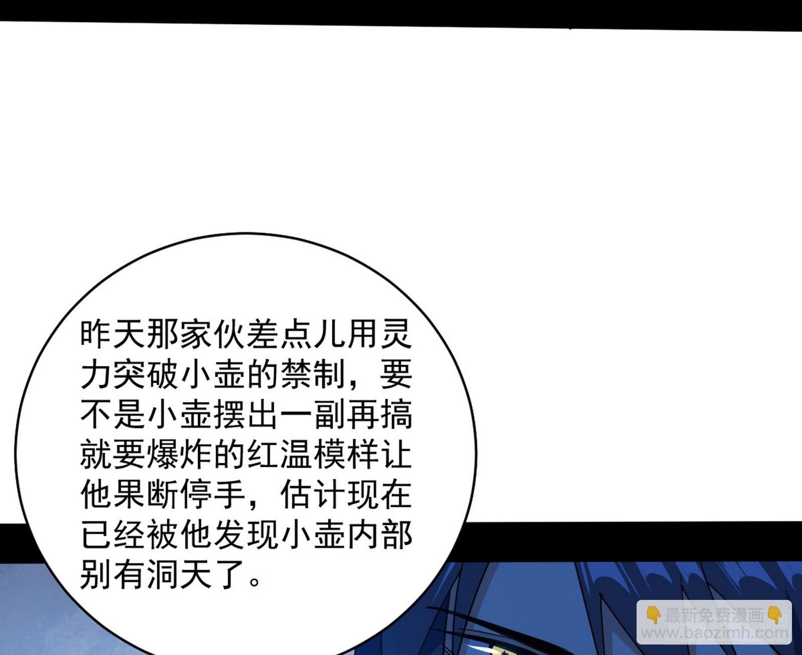 只要等待，机会总会来的