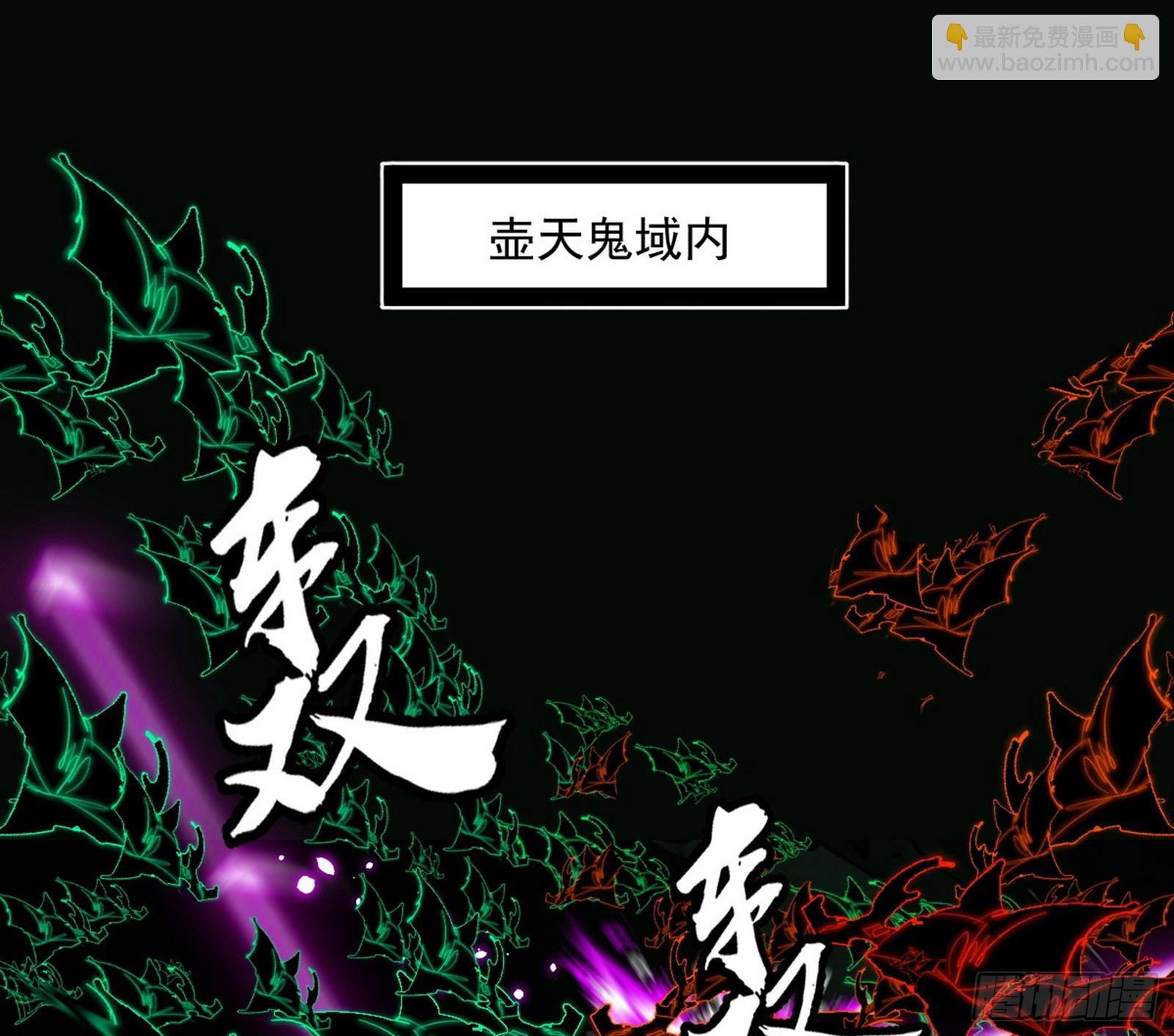 致命背刺