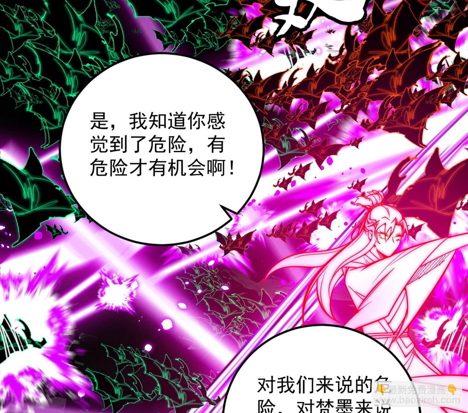 致命背刺