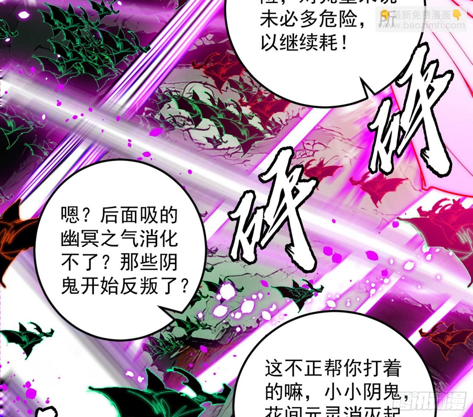 致命背刺
