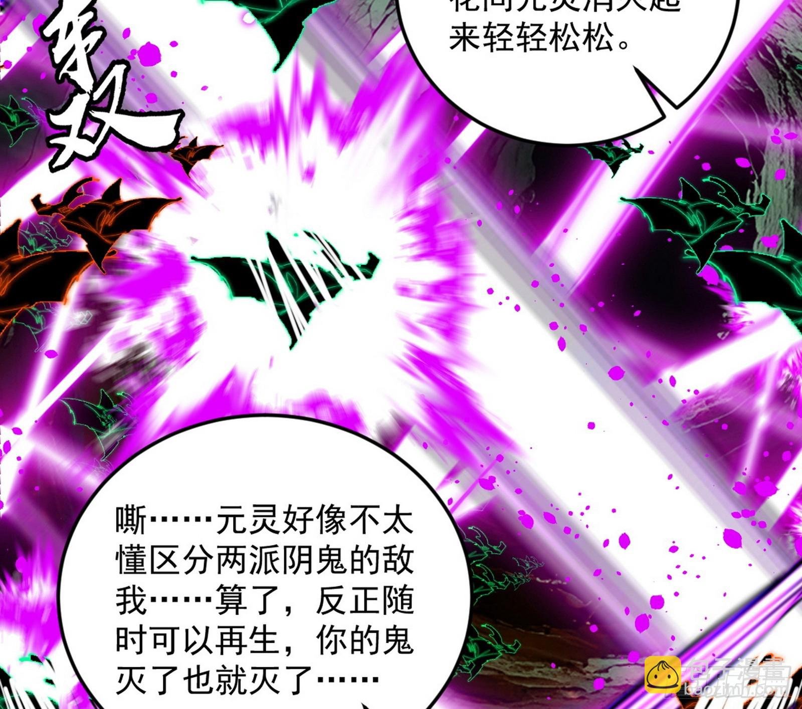致命背刺
