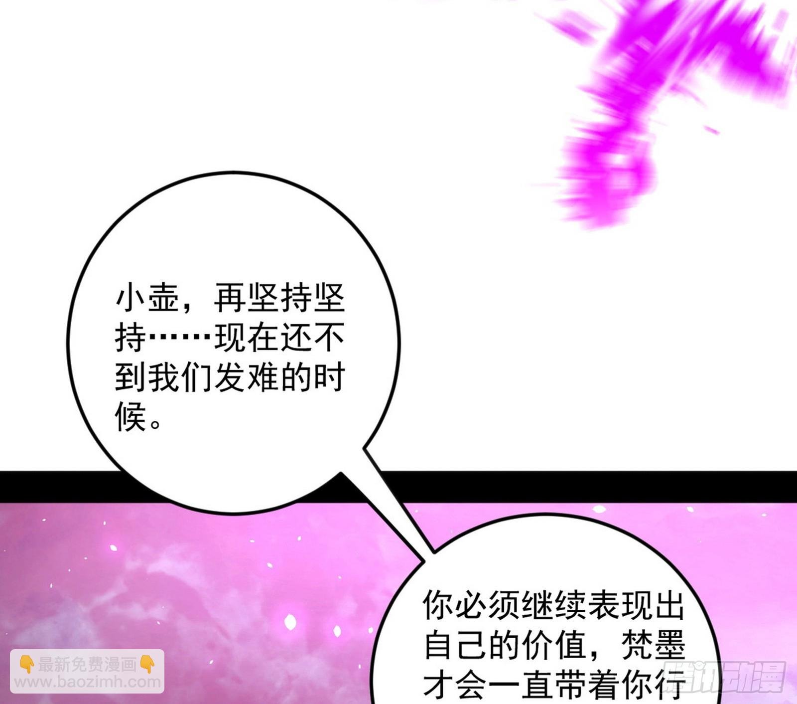 致命背刺