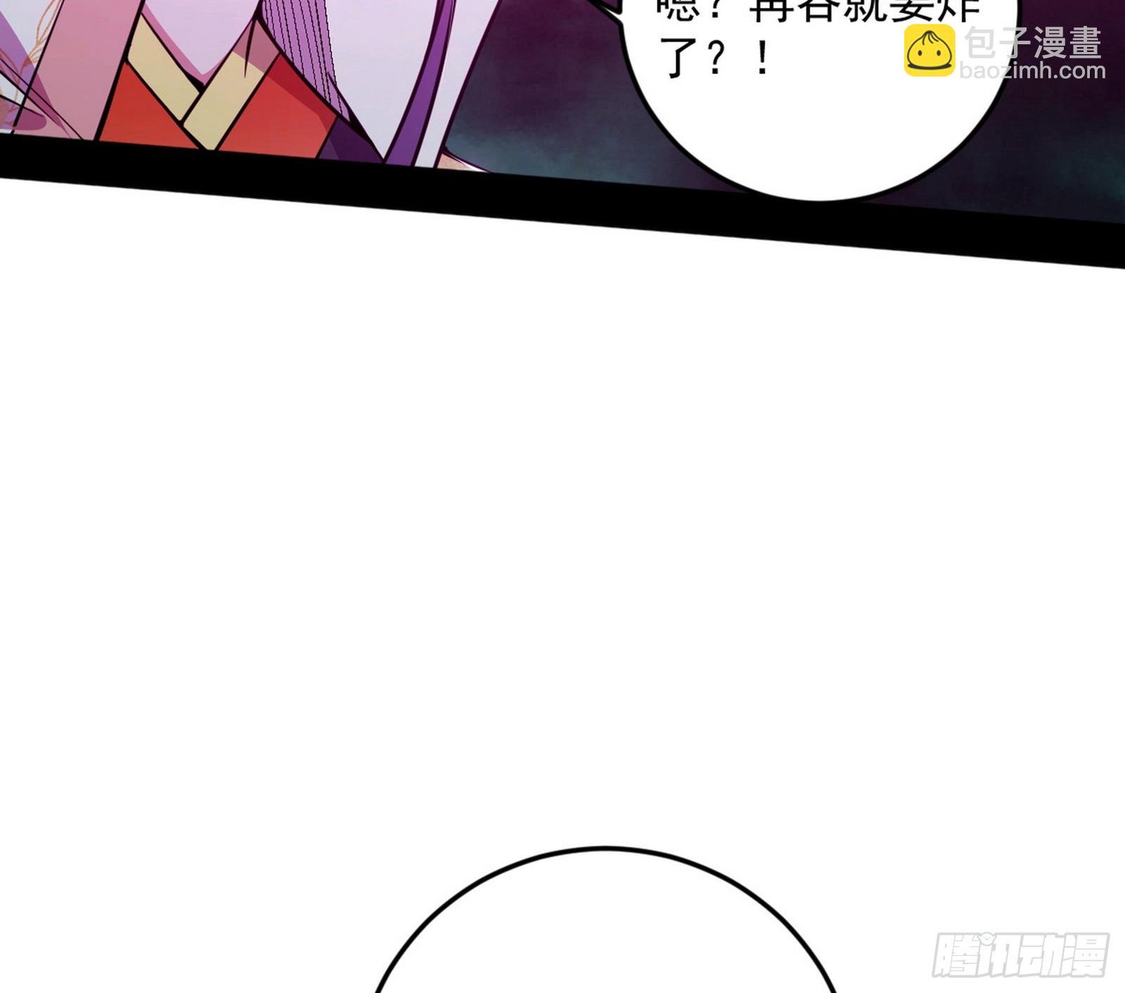 致命背刺