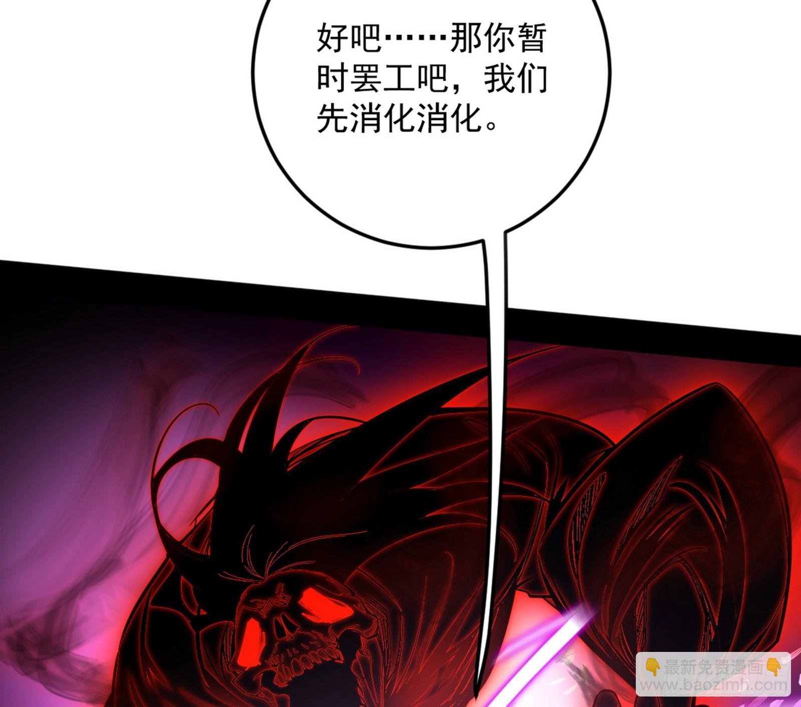 致命背刺